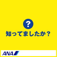 Click Here!